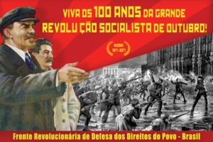 Cartaz FRDDP 100 anos GRSO